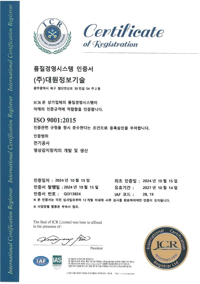 ISO 9001:2015